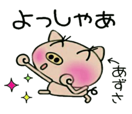 Very convenient! Sticker of [Azusa]! sticker #15839215