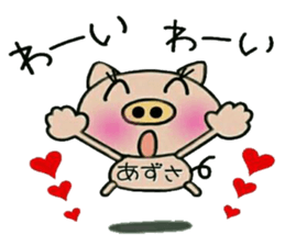 Very convenient! Sticker of [Azusa]! sticker #15839216