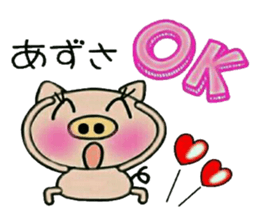 Very convenient! Sticker of [Azusa]! sticker #15839217