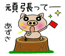 Very convenient! Sticker of [Azusa]! sticker #15839218