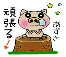 Very convenient! Sticker of [Azusa]! sticker #15839219