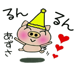 Very convenient! Sticker of [Azusa]! sticker #15839220