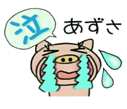 Very convenient! Sticker of [Azusa]! sticker #15839222