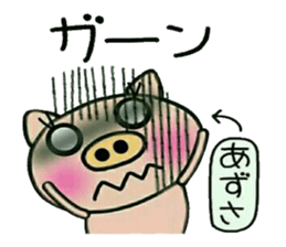 Very convenient! Sticker of [Azusa]! sticker #15839225