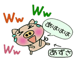 Very convenient! Sticker of [Azusa]! sticker #15839226