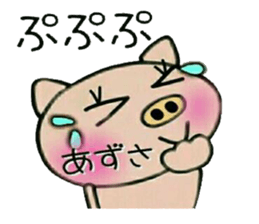 Very convenient! Sticker of [Azusa]! sticker #15839227