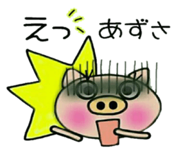 Very convenient! Sticker of [Azusa]! sticker #15839231