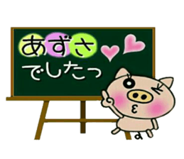 Very convenient! Sticker of [Azusa]! sticker #15839232