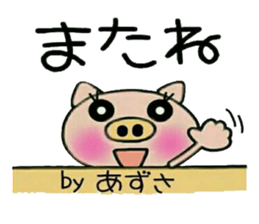 Very convenient! Sticker of [Azusa]! sticker #15839233