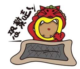 Shisalion-Have something to say sticker #15839284