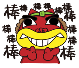 Shisalion-Have something to say sticker #15839285