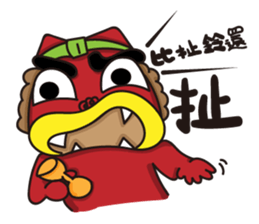 Shisalion-Have something to say sticker #15839286