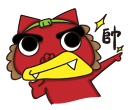 Shisalion-Have something to say sticker #15839300