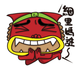 Shisalion-Have something to say sticker #15839303