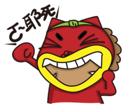 Shisalion-Have something to say sticker #15839304