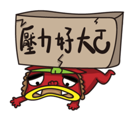 Shisalion-Have something to say sticker #15839308