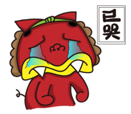 Shisalion-Have something to say sticker #15839310