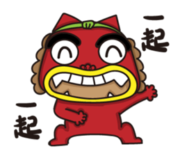 Shisalion-Have something to say sticker #15839311