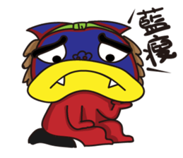 Shisalion-Have something to say sticker #15839313