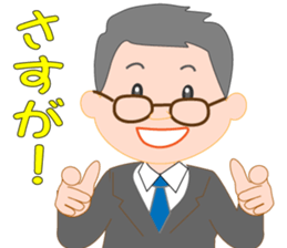 Nyama sticker #15839352