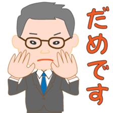 Nyama sticker #15839362