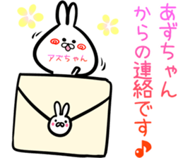 Azutyan Sticker! sticker #15839403