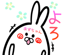 Azutyan Sticker! sticker #15839404