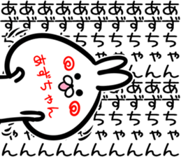 Azutyan Sticker! sticker #15839406