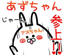 Azutyan Sticker! sticker #15839407