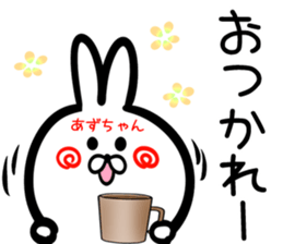 Azutyan Sticker! sticker #15839408