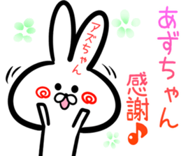 Azutyan Sticker! sticker #15839410