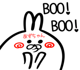 Azutyan Sticker! sticker #15839414