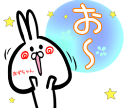 Azutyan Sticker! sticker #15839418