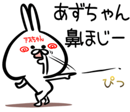 Azutyan Sticker! sticker #15839420