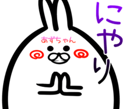 Azutyan Sticker! sticker #15839422