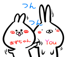 Azutyan Sticker! sticker #15839428