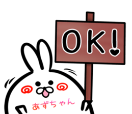 Azutyan Sticker! sticker #15839432