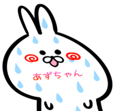 Azutyan Sticker! sticker #15839433