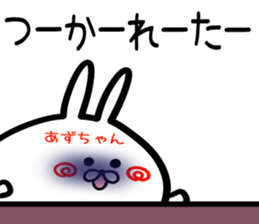 Azutyan Sticker! sticker #15839434