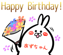 Azutyan Sticker! sticker #15839435