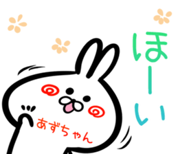 Azutyan Sticker! sticker #15839436