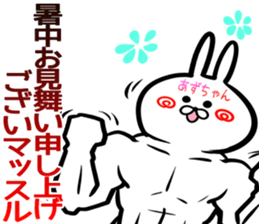 Azutyan Sticker! sticker #15839437