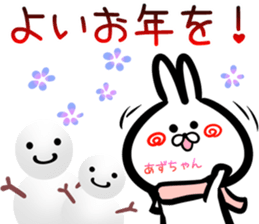 Azutyan Sticker! sticker #15839440