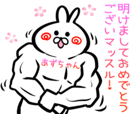 Azutyan Sticker! sticker #15839441