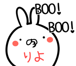 Riyo Sticker! sticker #15839454