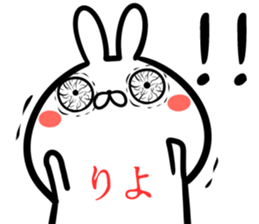 Riyo Sticker! sticker #15839464