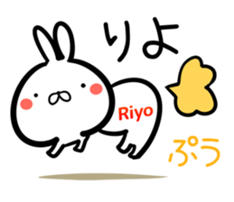 Riyo Sticker! sticker #15839469