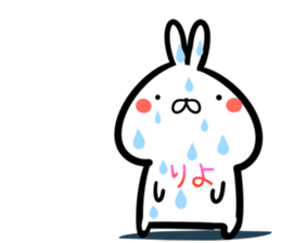 Riyo Sticker! sticker #15839473