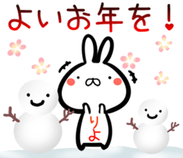 Riyo Sticker! sticker #15839480