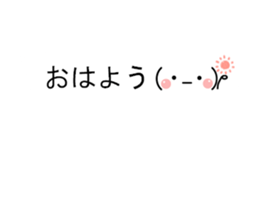 Facial character serious face Sticker sticker #15839482